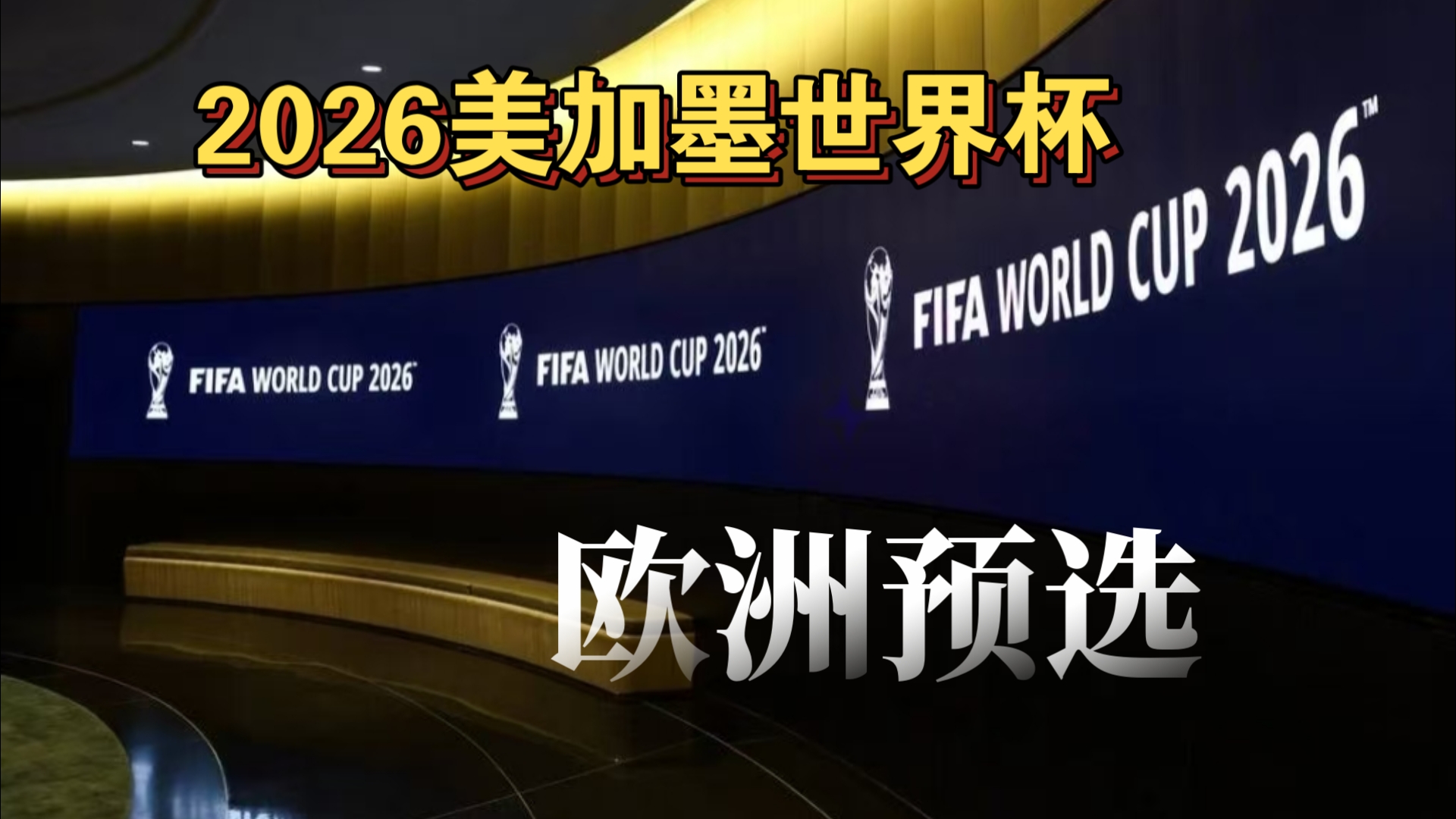 解析为什么优秀的游击手是内野大脑