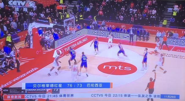 样的客场模