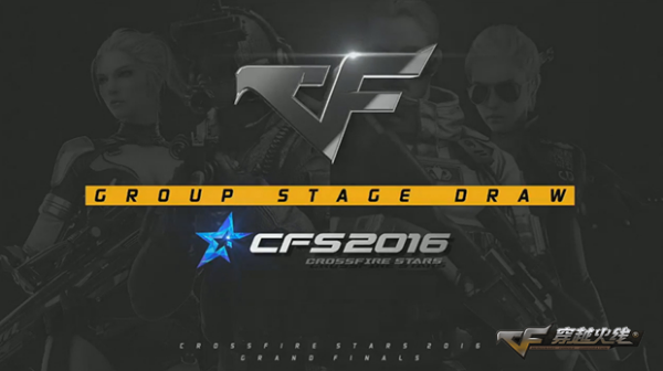 德杯22日赛果与未来赛程：TES与iG会师半决赛