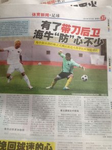 贯动